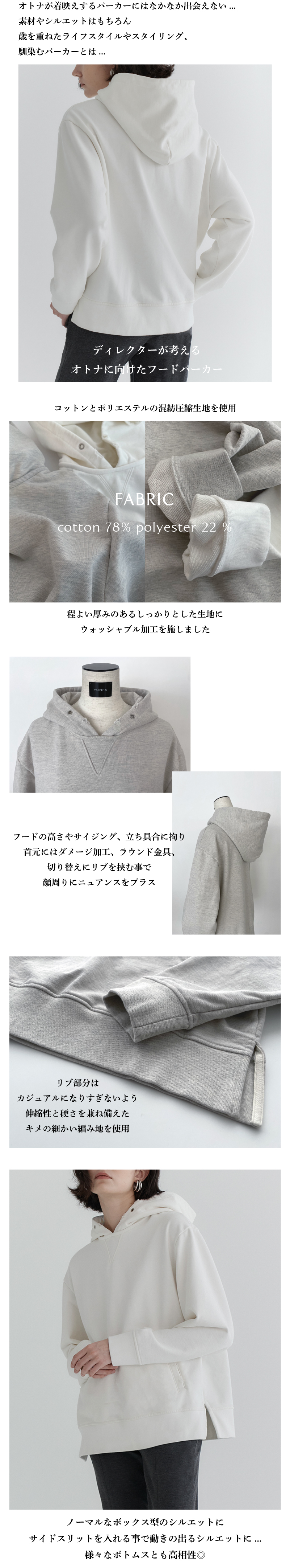yonfa ルーズパーカー (gray)